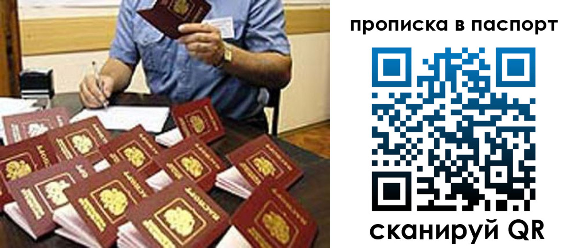 найти адрес прописки в Оренбурге