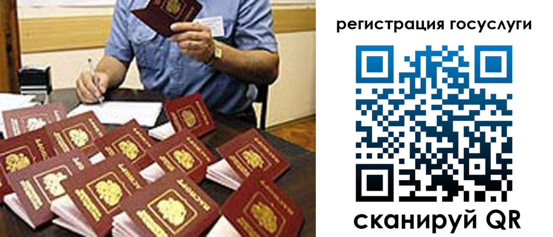 регистрация в Оренбурге