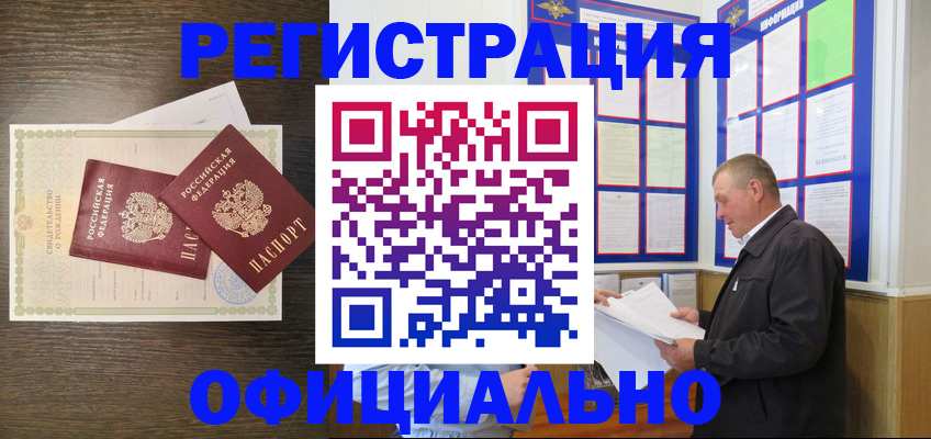 пропишу в квартире в Оренбурге